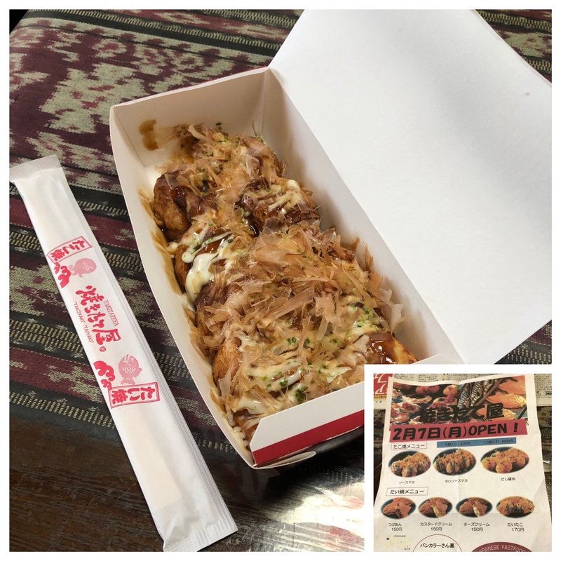 ソースマヨ(10個入り)(焼きたて屋)