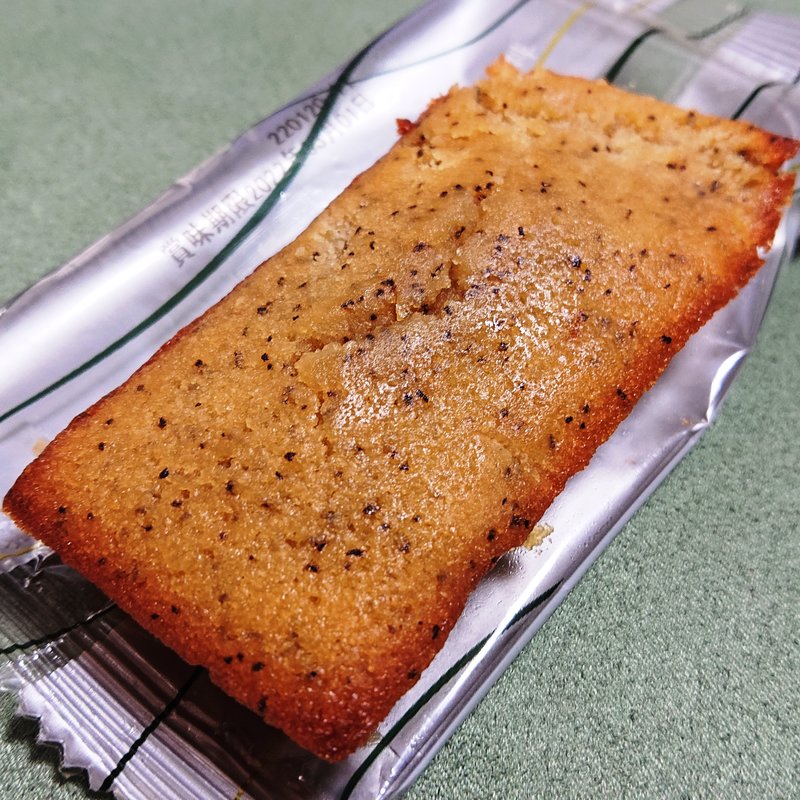 フィナンシェ～アールグレイ～(椿屋茶房　アトレ川崎店)