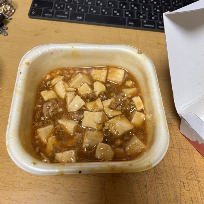 麻婆豆腐(餃子の王将 府中本町駅前店 )