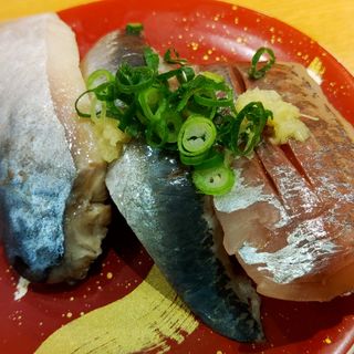 青魚三貫(スーパー回転寿司 やまと 木更津店 )
