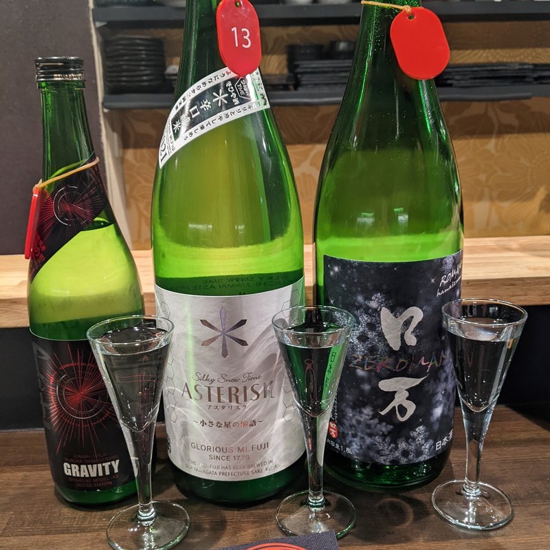 飲み比べ3種(日本酒と燻製 和ばる 湊 天満店)