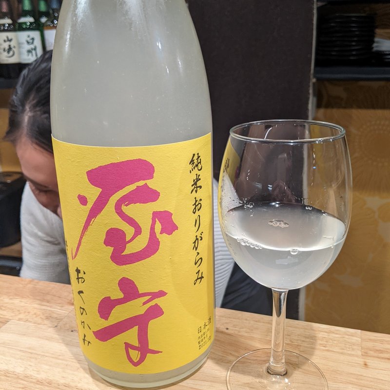 屋守(日本酒と燻製 和ばる 湊 天満店)