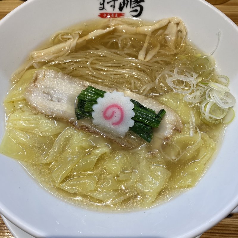 ワンタン中華蕎麦(中華蕎麦 ます嶋)