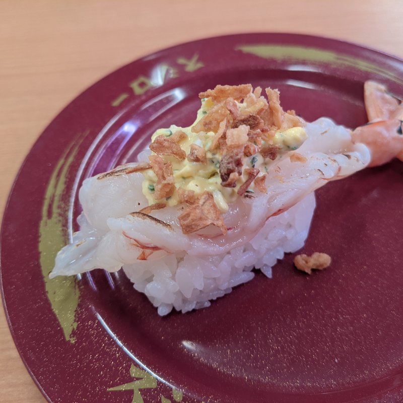 炙り赤エビタルタル(スシロー 横浜戸塚店 )