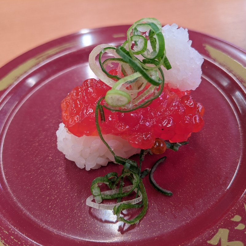 塩筋子にぎり(スシロー 横浜戸塚店 )