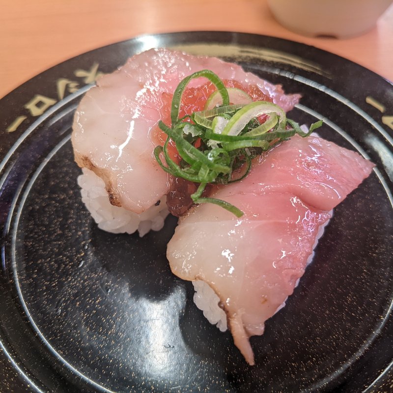 とろける炙りサーロイン(スシロー 横浜戸塚店 )