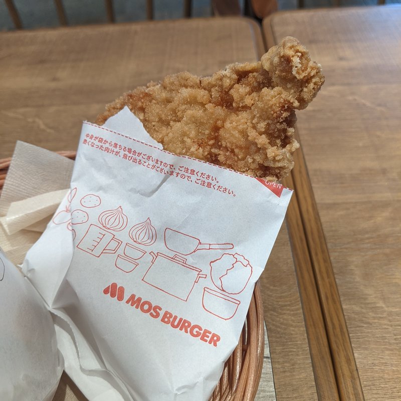モスチキン(モスバーガー 大崎店 （MOS BURGER）)