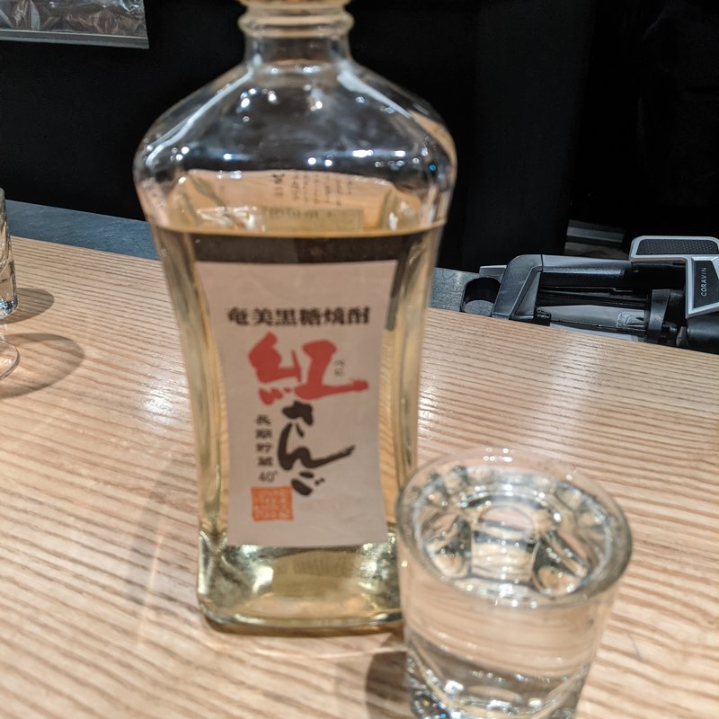 紅さんご(炭火焼処 ひらこ)