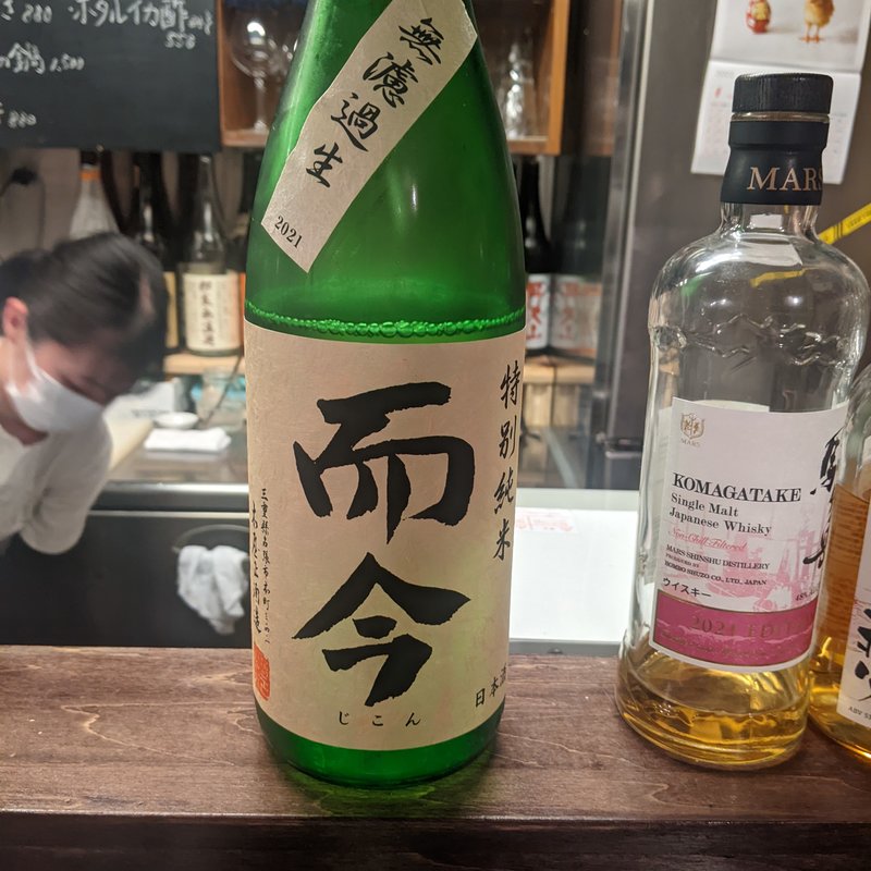 而今(日本酒◎酒場 コメカラ)
