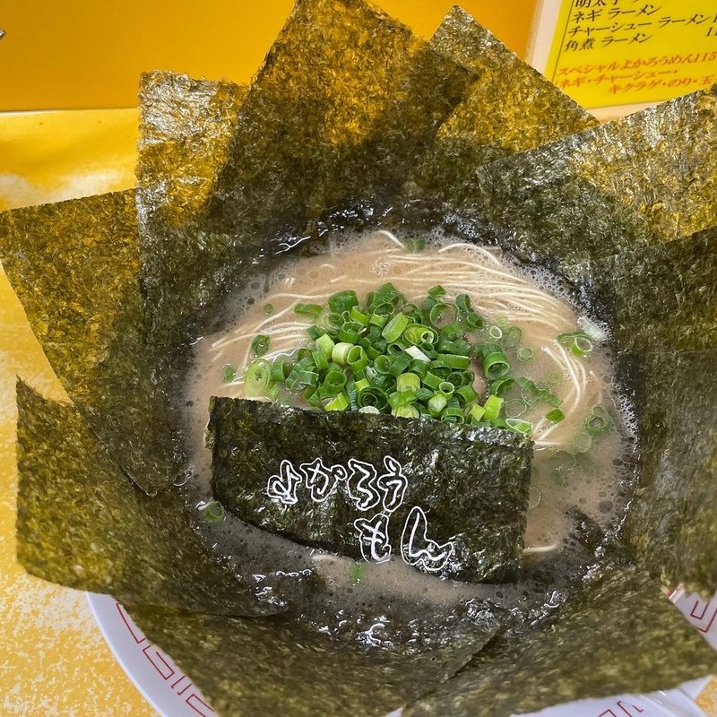 海苔らーめん(博多ラーメン よかろうもん)
