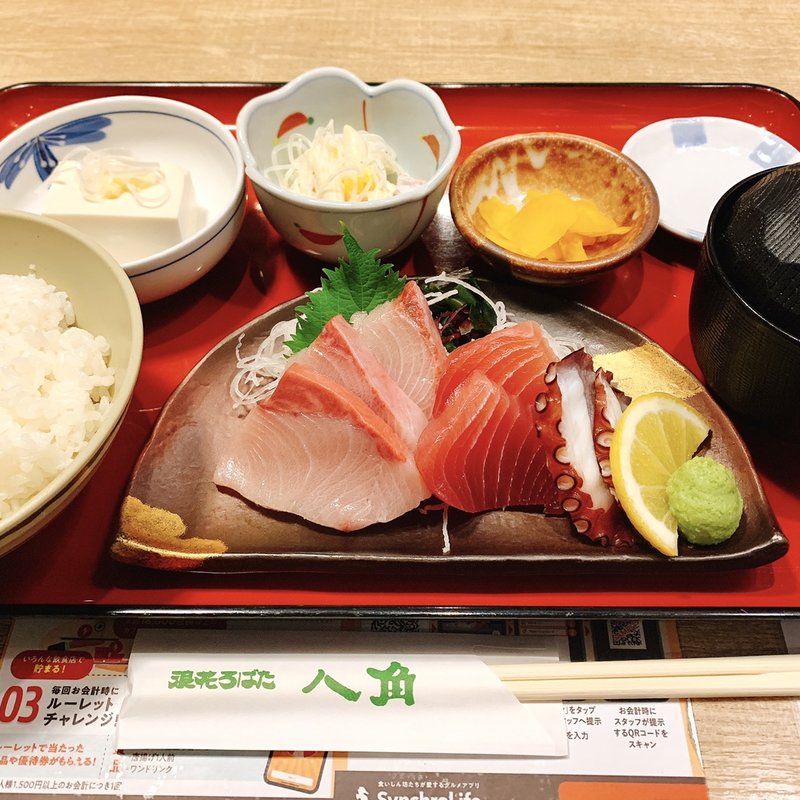 刺身定食(浪花ろばた 八角 川崎アゼリア店)