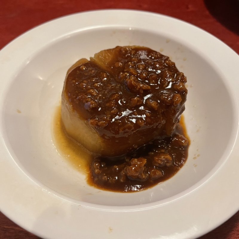 肉みそ大根(海ぼうず アスティ店 )