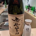 鳳凰美田