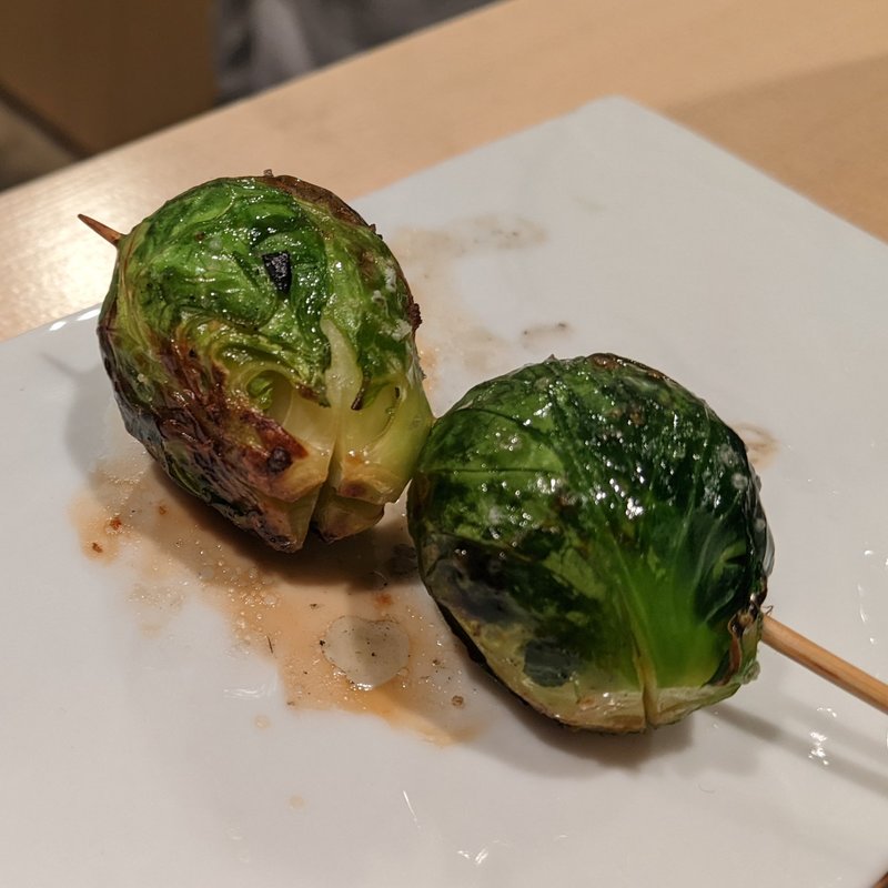 芽キャベツ(焼鳥山もと 阿佐ヶ谷cellar)
