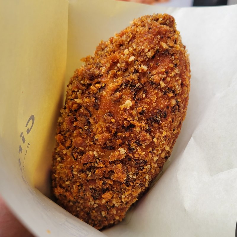 カリカリチキンカレーパン(ジラッファ 鎌倉小町通り店)