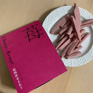 チョコがけけんぴ　福岡産あまおう(芋舗 芋屋金次郎 日高本店)