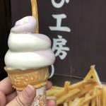 紫芋ソフトクリーム(菓匠右門 川越けんぴ工房直売店)