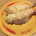 えび天にぎり