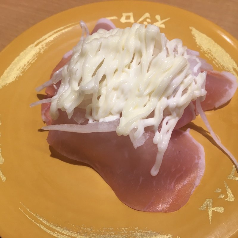 生ハム(スシロー 仙台中山店 )