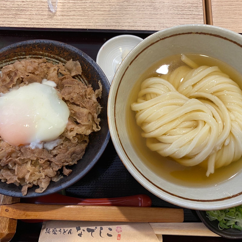 黒毛和牛の肉玉丼セット(純愛うどん なでしこ 原点 )