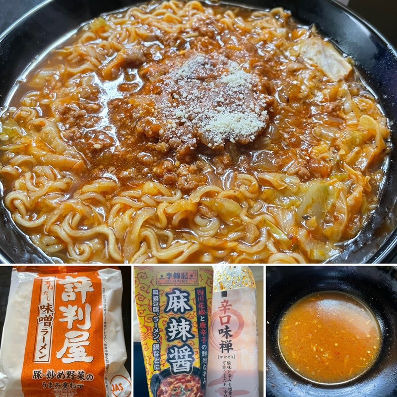 市役所前駅周辺で食べられる味噌ラーメン人気19選 Sarah サラ