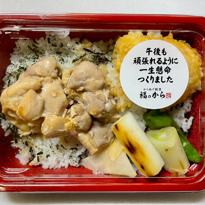 焼き鳥重(福のから 大泉学園店 )