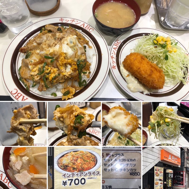 インディアンライスセットA(キッチンABC 西池袋店)
