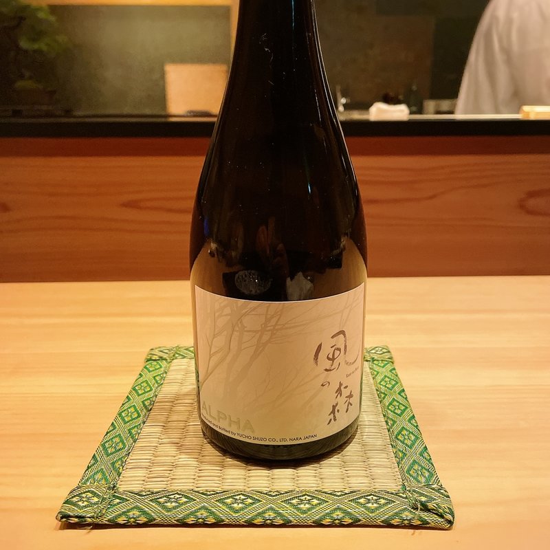 風の森(わたなべ)