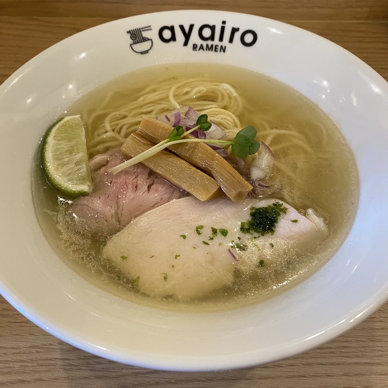 塩そば(ayairo RAMEN)