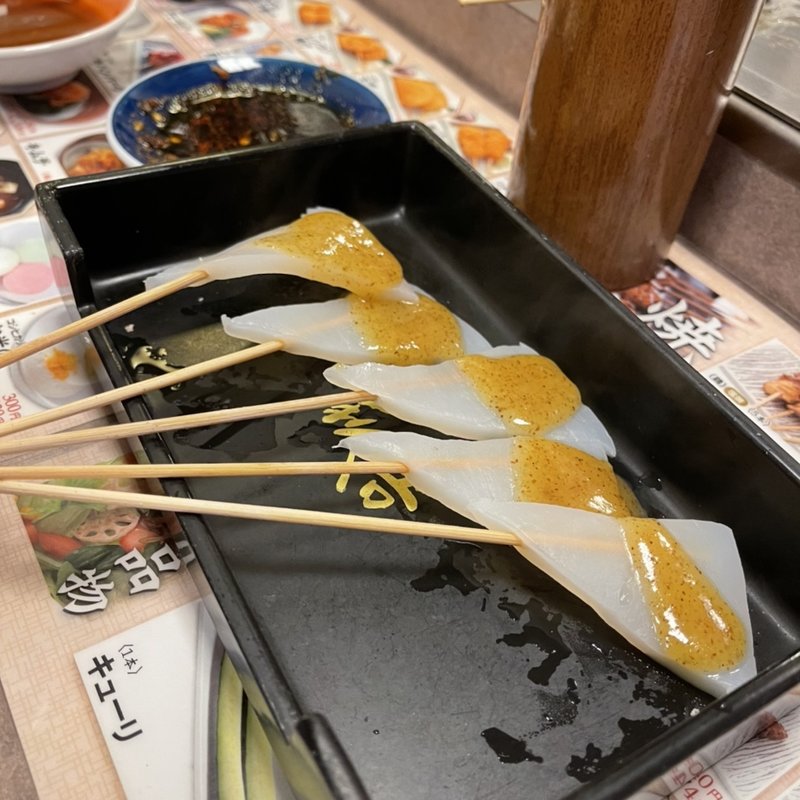 こんにゃく(秋吉 春江店 （あきよし）)