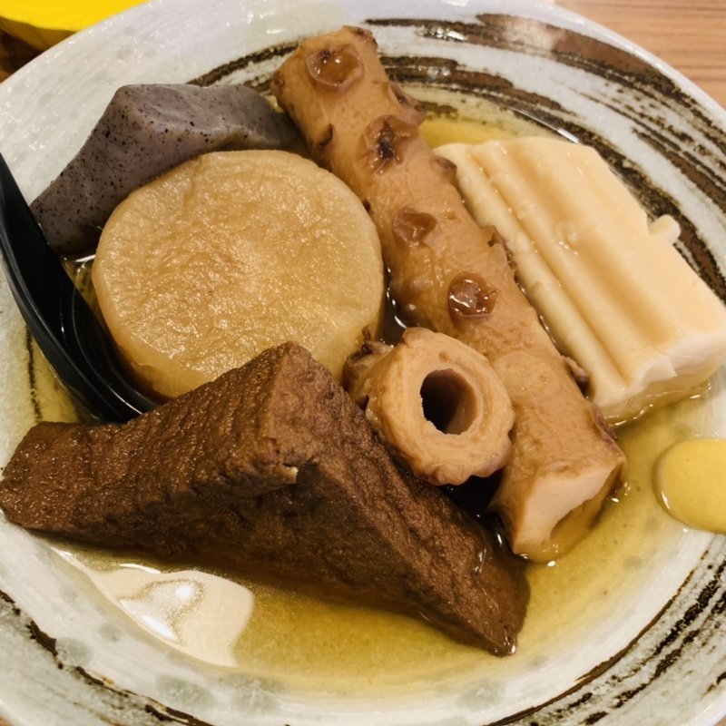 おでん盛り合わせ(酒場のんき)