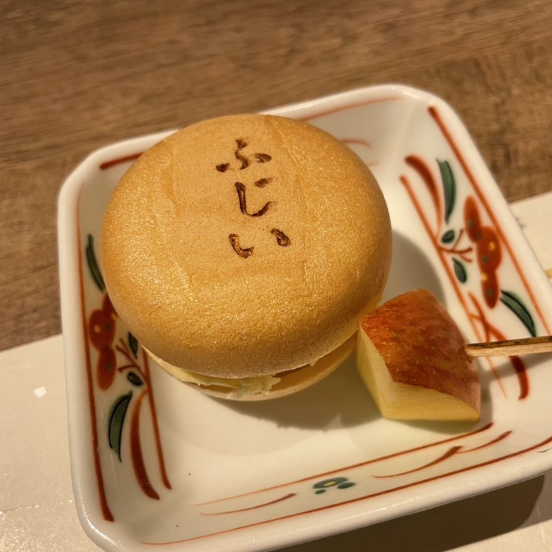 (魚料理ふじい)