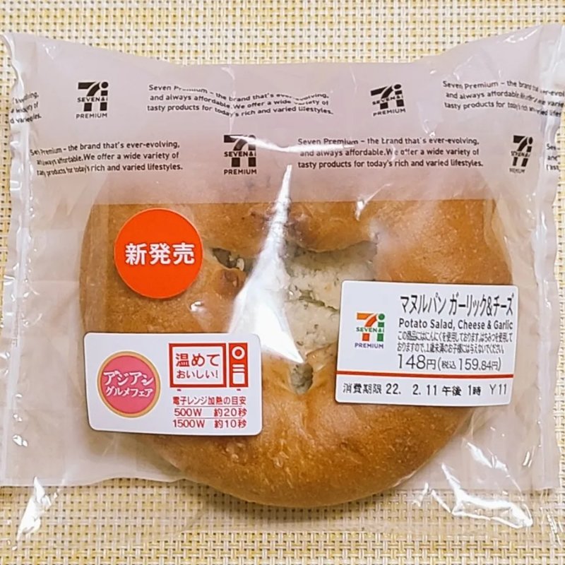 マヌルパン ガーリック&チーズ(セブン-イレブン 千代田区麹町４丁目店)
