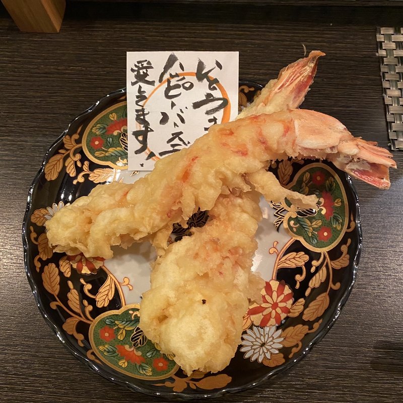 大海老天麩羅(呑場 ずずず)