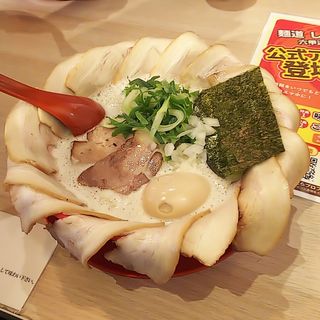 風神とんこつ咲き乱れﾁｬｰｼｭｰ+味玉(麺道 しゅはり 六甲道本店)