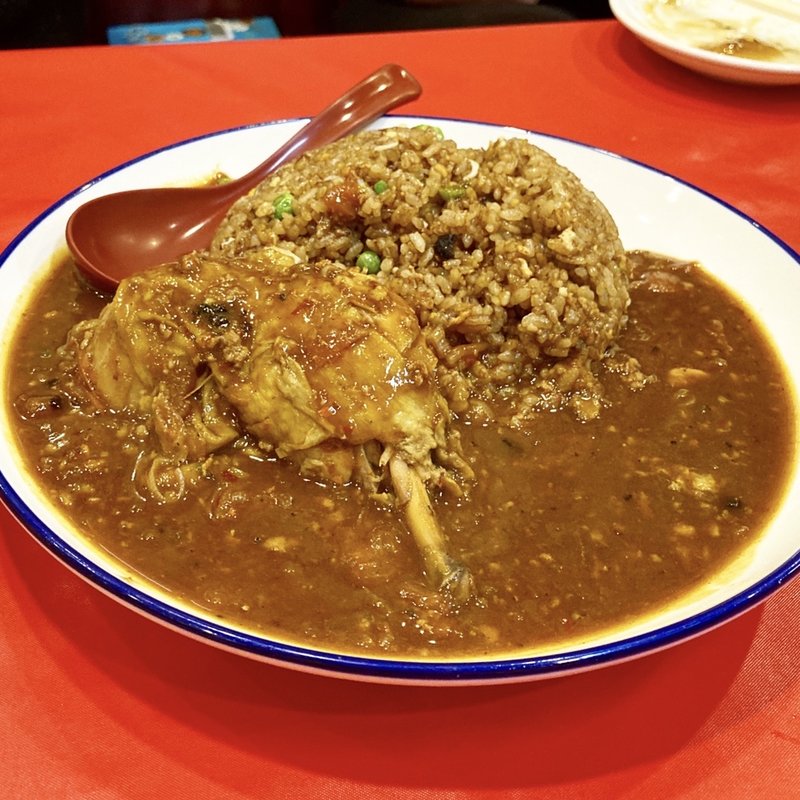 黒ニンニク炒飯・チキンレッグカレーあんかけ（イレギュラーメニュー）(生駒)