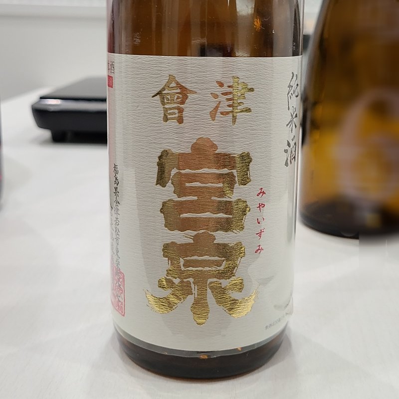 會津宮泉 純米酒(タッカンマリ×2)