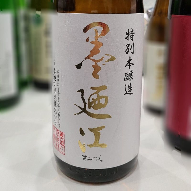 (タッカンマリ×2)