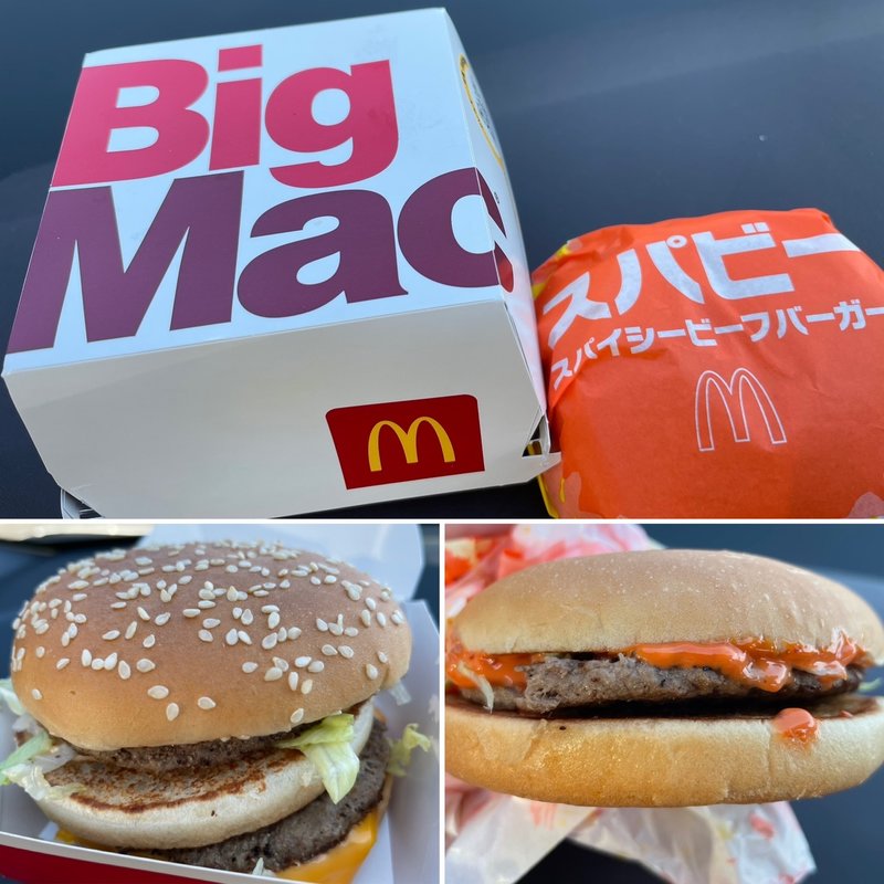 ビッグマックセット＋スパビー(マクドナルド 千葉ニュータウンジョイフル本田店)