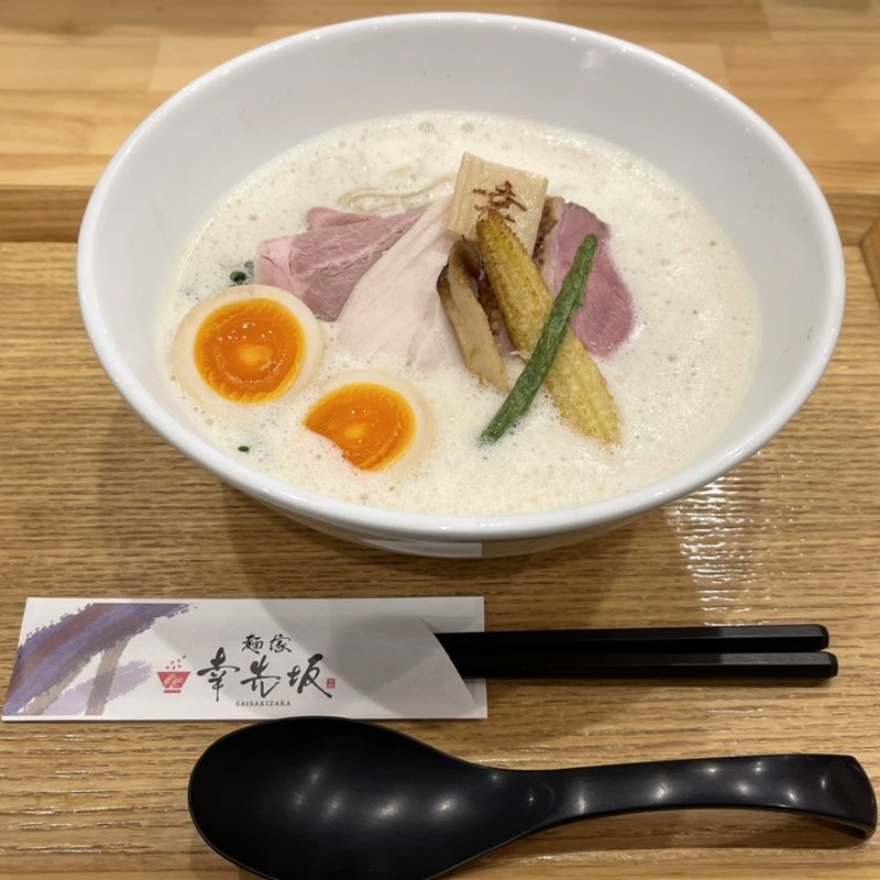 濃厚魚介ぱいたんらぁめん 特製盛り(麺家 幸先坂)