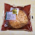 はみでるバーガー メンチカツ ソース&からしマヨ(ローソン)