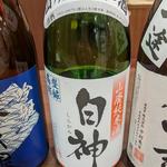 白神
