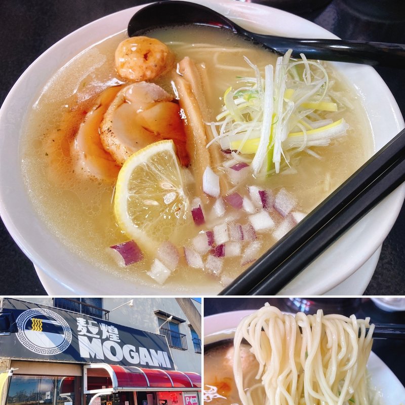 塩中華(麺煌MOGAMI)