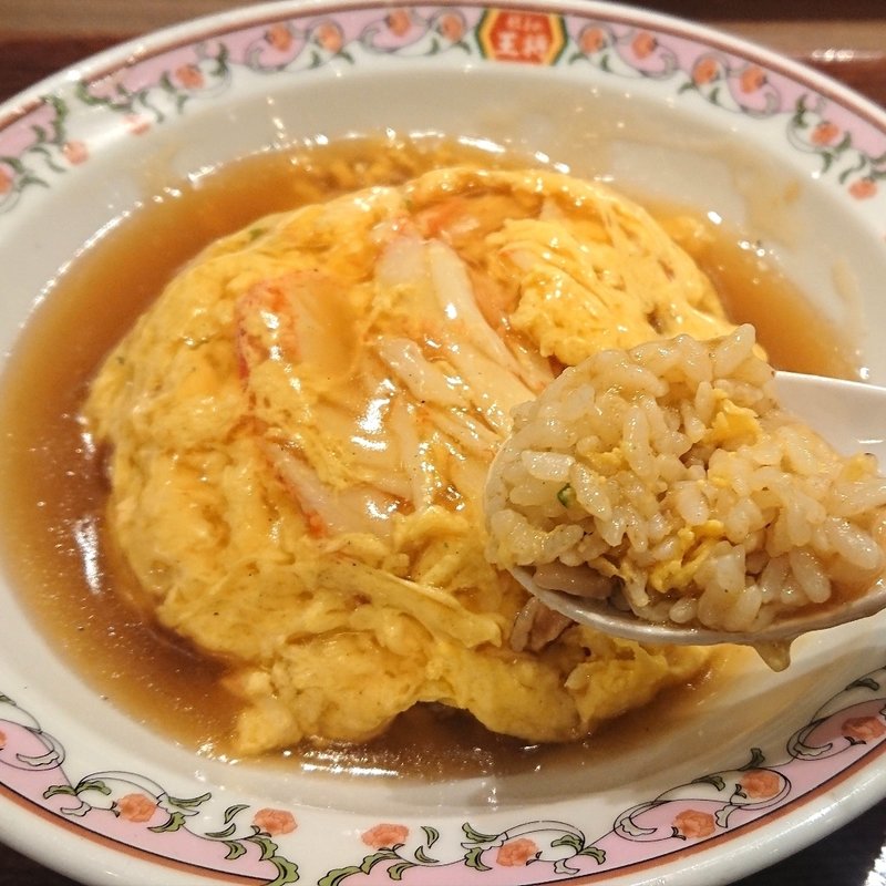 天津炒飯 【京風】(餃子の王将 モザイクモール港北店)