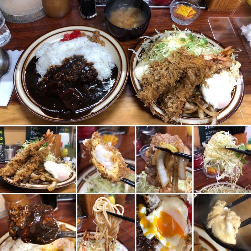 エビフライしょうが焼きライス　カレールー大盛(馬場南海 )