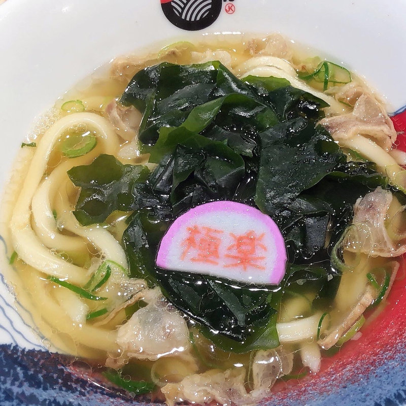 かすうどん（わかめトッピング）(極楽うどん　TKU （ティーケーユー）)