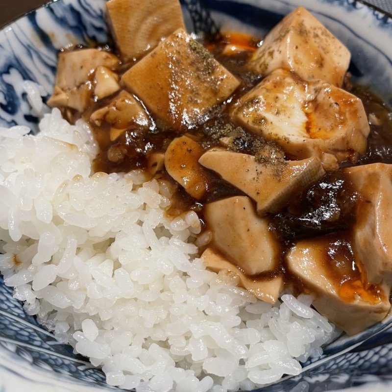 茄子麻婆豆腐撈飯(西亀有 ギャラリー)