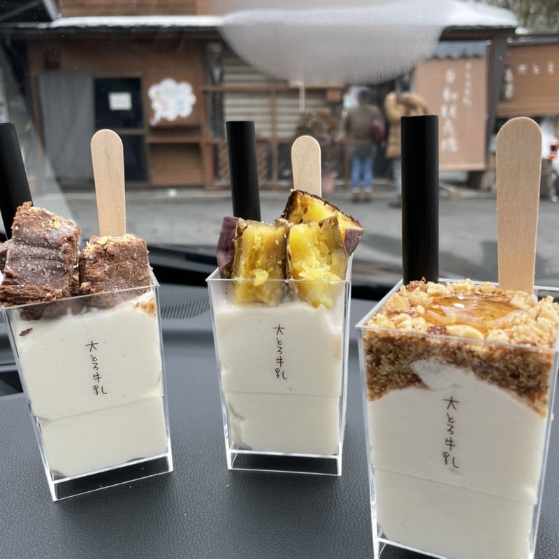 大とろ牛乳(大とろ牛乳 )