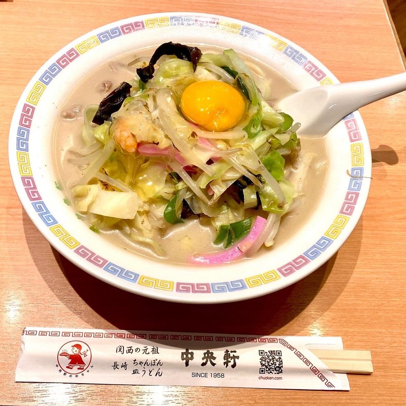 長崎ちゃんぽん(中央軒 ホワイティ梅田店 （チュウオウケン）)