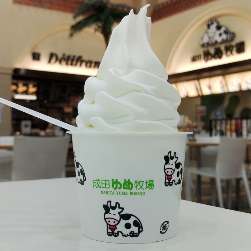 ソフトクリーム(成田ゆめ牧場 あみプレミアムアウトレット店 )